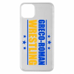 Чехол для iPhone 11 Pro Max Greco-Roman Wrestling - PrintSalon
