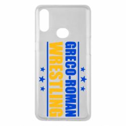 Чехол для Samsung A10s Greco-Roman Wrestling - PrintSalon