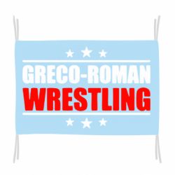 Флаг Greco-Roman Wrestling - PrintSalon