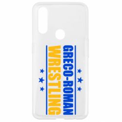 Чехол для Oppo A31 Greco-Roman Wrestling - PrintSalon