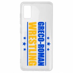 Чехол для Samsung A41 Greco-Roman Wrestling - PrintSalon