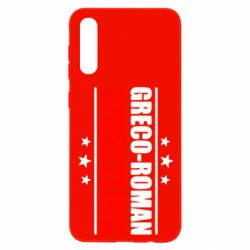 Чехол для Samsung A50 Greco-Roman Wrestling - PrintSalon