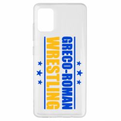 Чехол для Samsung A51 Greco-Roman Wrestling - PrintSalon