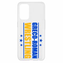 Чехол для Oppo Reno 5 4G Greco-Roman Wrestling - PrintSalon