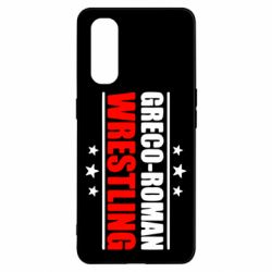 Чехол для Oppo Find X2 Greco-Roman Wrestling - PrintSalon