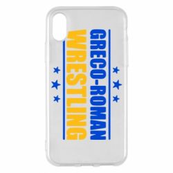 Чехол для iPhone X/Xs Greco-Roman Wrestling - PrintSalon