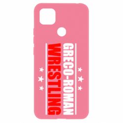 Чехол для Xiaomi Redmi 9c Greco-Roman Wrestling - PrintSalon