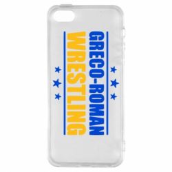 Чехол для iPhone5/5S/SE Greco-Roman Wrestling - PrintSalon