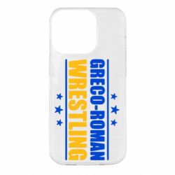 Чехол для iPhone 14 Pro Greco-Roman Wrestling - PrintSalon