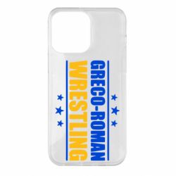 Чехол для iPhone 14 Pro Max Greco-Roman Wrestling - PrintSalon