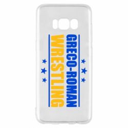 Чехол для Samsung S8 Greco-Roman Wrestling - PrintSalon