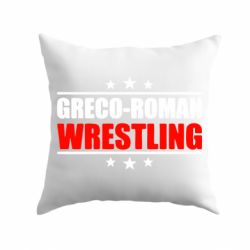 Подушка Greco-Roman Wrestling - PrintSalon