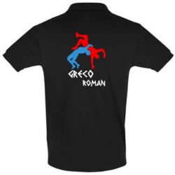 Мужское поло Греко-римська боротьба - PrintSalon