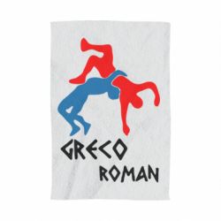 Рушник з принтом Греко-римська боротьба