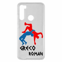 Чохол для Xiaomi Redmi Note 8 Греко-римська боротьба - PrintSalon