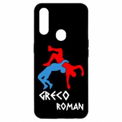 Чохол для Oppo A31 Греко-римська боротьба - PrintSalon