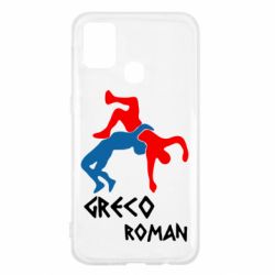 Чохол для Samsung M31 Греко-римська боротьба