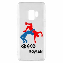 Чохол для Samsung S9 Греко-римська боротьба - PrintSalon