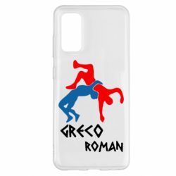 Чохол для Samsung S20 Греко-римська боротьба - PrintSalon