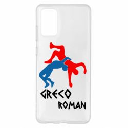 Чохол для Samsung S20+ Греко-римська боротьба