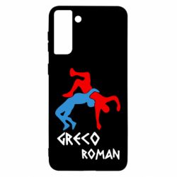 Чохол для Samsung S21 Ultra Греко-римська боротьба - PrintSalon