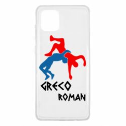 Чохол для Samsung Note 10 Lite Греко-римська боротьба - PrintSalon