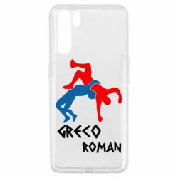 Чохол для Oppo A91 / Reno3Греко-римська боротьба