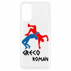 Чохол для Oppo Reno 4Греко-римська боротьба-PrintSalon Чохол для Oppo Reno 4Греко-римська боротьба