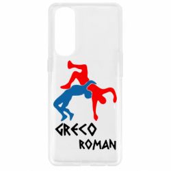 Чохол для Oppo Reno 4 Pro Греко-римська боротьба