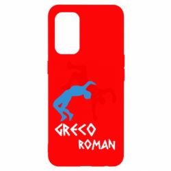 Чохол для Oppo Reno 5 4G Греко-римська боротьба