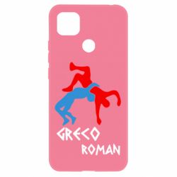 Чохол для Xiaomi Redmi 9c Греко-римська боротьба - PrintSalon