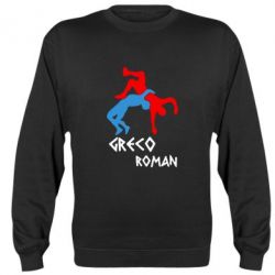 Світшот Греко-римська боротьба - PrintSalon