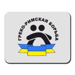 Коврик для мыши Греко-римская - PrintSalon