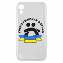 Чехол для iPhone XR Греко-римская - PrintSalon