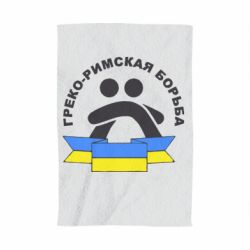 Полотенце с принтом Греко-римская - PrintSalon