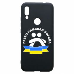 Чехол для Xiaomi Redmi 7 Греко-римская - PrintSalon