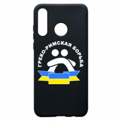 Чехол для Huawei P30 Lite Греко-римская - PrintSalon