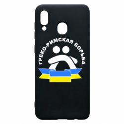 Чехол для Samsung A20 Греко-римская - PrintSalon