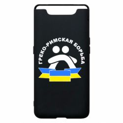 Чехол для Samsung A80 Греко-римская