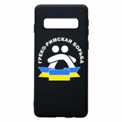 Чохол для Samsung S10 Греко-римська