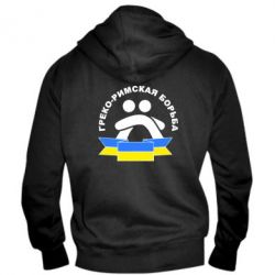 Мужское худи на молнии Греко-римская - PrintSalon