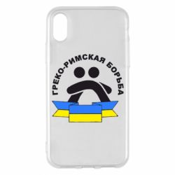 Чехол для iPhone X/Xs Греко-римская-PrintSalon Чехол для iPhone X/Xs Греко-римская