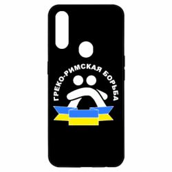 Чехол для Oppo A31 Греко-римская - PrintSalon