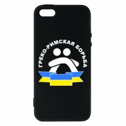 Чехол для iPhone5/5S/SE Греко-римская - PrintSalon