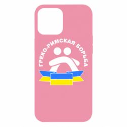 Чехол для iPhone 12 Pro Max Греко-римская - PrintSalon