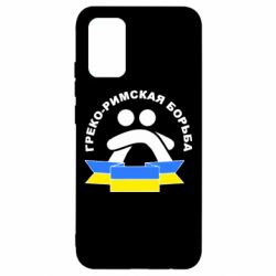Чехол для Samsung A02s/M02s Греко-римская - PrintSalon