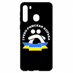Чехол для Samsung A21 Греко-римская - PrintSalon