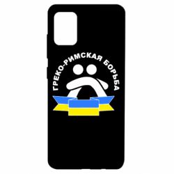 Чехол для Samsung A51 Греко-римская - PrintSalon