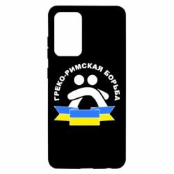 Чехол для Samsung A52 5G Греко-римская - PrintSalon