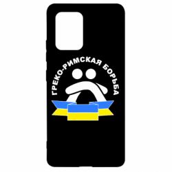 Чехол для Samsung S10 Lite Греко-римская - PrintSalon
